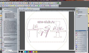 cnc-club.ru 02.jpg (9606 просмотров) <a class='original' href='./download/file.php?id=63690&mode=view' target=_blank>Загрузить оригинал (526.31 КБ)</a>