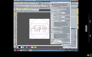tmp_30754-Screenshot_2015-11-16-00-52-15146364984.png (9567 просмотров) <a class='original' href='./download/file.php?id=63699&mode=view' target=_blank>Загрузить оригинал (434.49 КБ)</a>
