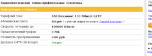 b1.png (3072 просмотра) <a class='original' href='./download/file.php?id=63703&mode=view' target=_blank>Загрузить оригинал (29.94 КБ)</a>