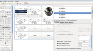 Выделение(005).png (2494 просмотра) <a class='original' href='./download/file.php?id=6380&mode=view' target=_blank>Загрузить оригинал (250.2 КБ)</a>