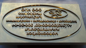 DSC00146.JPG (14538 просмотров) <a class='original' href='./download/file.php?id=63814&mode=view' target=_blank>Загрузить оригинал (1.97 МБ)</a>