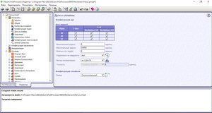 Снимок.JPG (9428 просмотров) <a class='original' href='./download/file.php?id=63820&mode=view' target=_blank>Загрузить оригинал (166.75 КБ)</a>