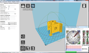 Настройки и скорость печати (10648 просмотров) <a class='original' href='./download/file.php?id=64032&mode=view' target=_blank>Загрузить оригинал (242.6 КБ)</a>