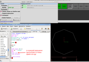 Выделение(011).png (2620 просмотров) <a class='original' href='./download/file.php?id=6407&mode=view' target=_blank>Загрузить оригинал (117.64 КБ)</a>