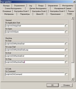 настройка.jpg (3748 просмотров) <a class='original' href='./download/file.php?id=6409&mode=view' target=_blank>Загрузить оригинал (70.93 КБ)</a>