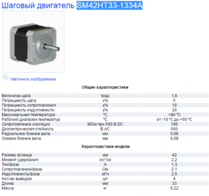 sm.PNG (2055 просмотров) <a class='original' href='./download/file.php?id=64137&mode=view' target=_blank>Загрузить оригинал (90.33 КБ)</a>
