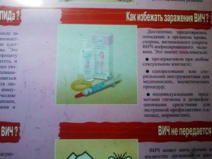 2015-11-23 13.48.33.jpg (1709 просмотров) <a class='original' href='./download/file.php?id=64272&mode=view' target=_blank>Загрузить оригинал (1.3 МБ)</a>