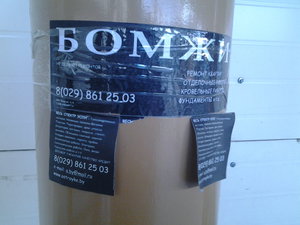 IMG_20151116_152045.jpg (2047 просмотров) <a class='original' href='./download/file.php?id=64310&mode=view' target=_blank>Загрузить оригинал (401.59 КБ)</a>