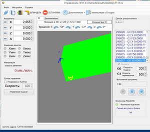 2015-11-25_005209.jpg (2501 просмотр) <a class='original' href='./download/file.php?id=64398&mode=view' target=_blank>Загрузить оригинал (402.23 КБ)</a>