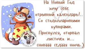 sJ0IL5NUkrE.jpg (2152 просмотра) <a class='original' href='./download/file.php?id=64532&mode=view' target=_blank>Загрузить оригинал (111.32 КБ)</a>