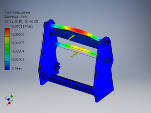 Макс. смещение - 0.07 мм (3770 просмотров) <a class='original' href='./download/file.php?id=64589&mode=view' target=_blank>Загрузить оригинал (212.53 КБ)</a>