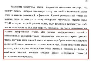 lT2L0jtCr_Y.jpg (2023 просмотра) <a class='original' href='./download/file.php?id=64596&mode=view' target=_blank>Загрузить оригинал (67.54 КБ)</a>