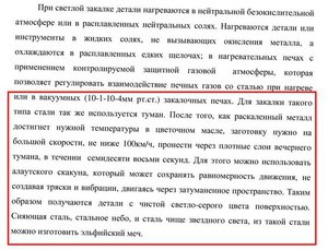 hrgfYMOKdNU.jpg (2003 просмотра) <a class='original' href='./download/file.php?id=64598&mode=view' target=_blank>Загрузить оригинал (85.13 КБ)</a>