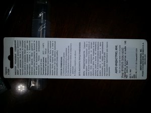 20151127_171653.jpg (9305 просмотров) <a class='original' href='./download/file.php?id=64632&mode=view' target=_blank>Загрузить оригинал (2.71 МБ)</a>