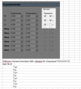 2015-11-28_234407.jpg (1808 просмотров) <a class='original' href='./download/file.php?id=64676&mode=view' target=_blank>Загрузить оригинал (142.33 КБ)</a>