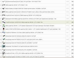 Снимок.JPG (12230 просмотров) <a class='original' href='./download/file.php?id=64825&mode=view' target=_blank>Загрузить оригинал (140.97 КБ)</a>