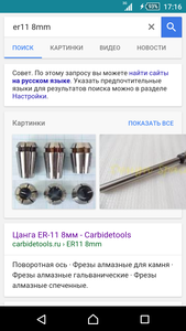 Поиск (2781 просмотр) <a class='original' href='./download/file.php?id=64882&mode=view' target=_blank>Загрузить оригинал (299.01 КБ)</a>