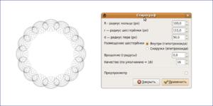 0097 gcodetools Guilloche.png (18097 просмотров) <a class='original' href='./download/file.php?id=649&mode=view' target=_blank>Загрузить оригинал (103.52 КБ)</a>