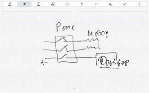 Screenshot_2015-12-01-06-54-07.jpg (2026 просмотров) <a class='original' href='./download/file.php?id=64934&mode=view' target=_blank>Загрузить оригинал (2.12 МБ)</a>