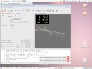 linuxcnc coordinates.png (1141 просмотр) <a class='original' href='./download/file.php?id=6499&mode=view' target=_blank>Загрузить оригинал (245.32 КБ)</a>
