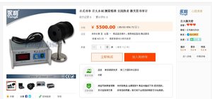 мощность лазера.jpg (10061 просмотр) <a class='original' href='./download/file.php?id=65095&mode=view' target=_blank>Загрузить оригинал (116.02 КБ)</a>