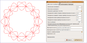 0099 gcodetools Guilloche.png (18096 просмотров) <a class='original' href='./download/file.php?id=651&mode=view' target=_blank>Загрузить оригинал (109.11 КБ)</a>