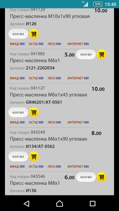 Screenshot_2015-12-03-15-40-59.png (2116 просмотров) <a class='original' href='./download/file.php?id=65119&mode=view' target=_blank>Загрузить оригинал (165.87 КБ)</a>