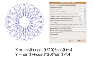 0100 gcodetools Guilloche.png (18092 просмотра) <a class='original' href='./download/file.php?id=652&mode=view' target=_blank>Загрузить оригинал (202.48 КБ)</a>