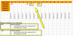ch2-3.jpg (1890 просмотров) <a class='original' href='./download/file.php?id=65202&mode=view' target=_blank>Загрузить оригинал (183.36 КБ)</a>