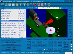 Заточка дисковых фрез (11702 просмотра) <a class='original' href='./download/file.php?id=65210&mode=view' target=_blank>Загрузить оригинал (287.32 КБ)</a>