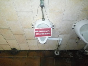 IMG_2015-12-04_160347.jpg (2169 просмотров) <a class='original' href='./download/file.php?id=65225&mode=view' target=_blank>Загрузить оригинал (1.79 МБ)</a>