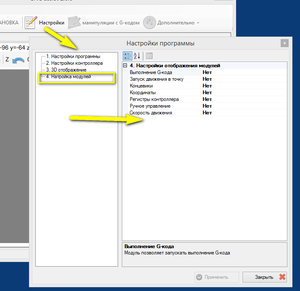 2015-12-06_023653.jpg (1813 просмотров) <a class='original' href='./download/file.php?id=65282&mode=view' target=_blank>Загрузить оригинал (168.24 КБ)</a>