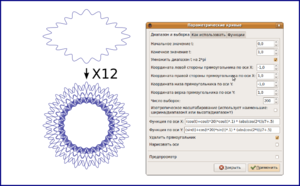 0101 gcodetools Guilloche.png (18092 просмотра) <a class='original' href='./download/file.php?id=653&mode=view' target=_blank>Загрузить оригинал (136.54 КБ)</a>