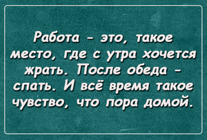 job.png (2064 просмотра) <a class='original' href='./download/file.php?id=65319&mode=view' target=_blank>Загрузить оригинал (255 КБ)</a>