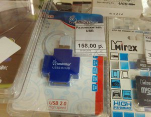 размножитель.jpg (2012 просмотров) <a class='original' href='./download/file.php?id=65355&mode=view' target=_blank>Загрузить оригинал (240.09 КБ)</a>