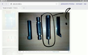 Studio_20151208_180542.jpg (1307 просмотров) <a class='original' href='./download/file.php?id=65521&mode=view' target=_blank>Загрузить оригинал (1.83 МБ)</a>