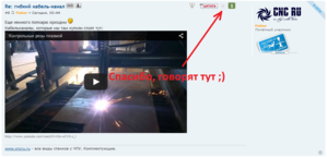 Снимок.PNG (13524 просмотра) <a class='original' href='./download/file.php?id=65620&mode=view' target=_blank>Загрузить оригинал (280.79 КБ)</a>