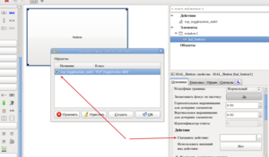 Выделение_091.png (4889 просмотров) <a class='original' href='./download/file.php?id=65622&mode=view' target=_blank>Загрузить оригинал (116.09 КБ)</a>