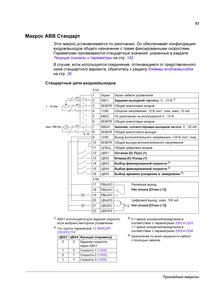 0083.jpg (3002 просмотра) <a class='original' href='./download/file.php?id=65633&mode=view' target=_blank>Загрузить оригинал (663.74 КБ)</a>