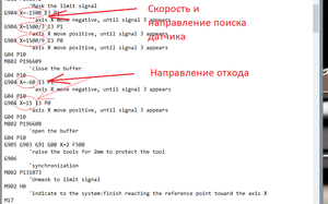 настройка ncstudio.png (38.83 КБ) 14378 просмотров Править надо эти цыфры (14378 просмотров) <a class='original' href='./download/file.php?id=65774&sid=dfbd6c7016b9912ffbfca51fdb86f9fa&mode=view' target=_blank>Загрузить оригинал (38.83 КБ)</a>