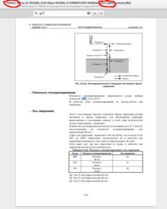 f.png (3168 просмотров) <a class='original' href='./download/file.php?id=65910&mode=view' target=_blank>Загрузить оригинал (116.44 КБ)</a>