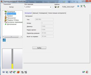 подготовка УП_1.jpg (3082 просмотра) <a class='original' href='./download/file.php?id=65973&mode=view' target=_blank>Загрузить оригинал (99.81 КБ)</a>
