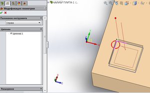 подготовка УП_3.jpg (3082 просмотра) <a class='original' href='./download/file.php?id=65975&mode=view' target=_blank>Загрузить оригинал (80.93 КБ)</a>