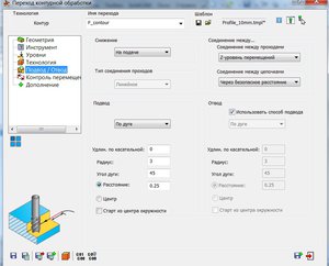 подготовка УП_4.jpg (3082 просмотра) <a class='original' href='./download/file.php?id=65976&mode=view' target=_blank>Загрузить оригинал (137.75 КБ)</a>