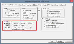 2015-12-12 19-41-31  Engine Configuration... Ports & Pins.png (3459 просмотров) <a class='original' href='./download/file.php?id=66011&mode=view' target=_blank>Загрузить оригинал (23.16 КБ)</a>