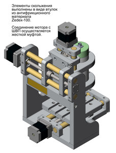 Изометрия 2.JPG (1406 просмотров) <a class='original' href='./download/file.php?id=66015&mode=view' target=_blank>Загрузить оригинал (143.64 КБ)</a>