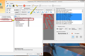 2015-12-14_102308.png (2303 просмотра) <a class='original' href='./download/file.php?id=66050&mode=view' target=_blank>Загрузить оригинал (293.28 КБ)</a>