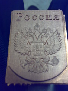 гравировка по меди...электрод на прошивку (14631 просмотр) <a class='original' href='./download/file.php?id=66098&mode=view' target=_blank>Загрузить оригинал (384.72 КБ)</a>