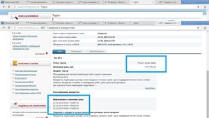 22.jpg (3424 просмотра) <a class='original' href='./download/file.php?id=66134&mode=view' target=_blank>Загрузить оригинал (240.61 КБ)</a>