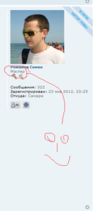 Безымянный.png (2903 просмотра) <a class='original' href='./download/file.php?id=6641&mode=view' target=_blank>Загрузить оригинал (54.39 КБ)</a>